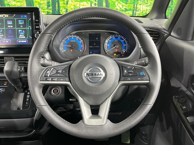 ルークス ハイウェイスター Gターボプロパイロットエディション 両側電動スライド 純正9型ナビ 全周囲カメラ 衝突軽減 プロパイロット 禁煙車 ドラレコ コーナーセンサー スマートキー LEDヘッド ETC アダプティブLEDヘッドライト オートブレーキホールド(11枚目)