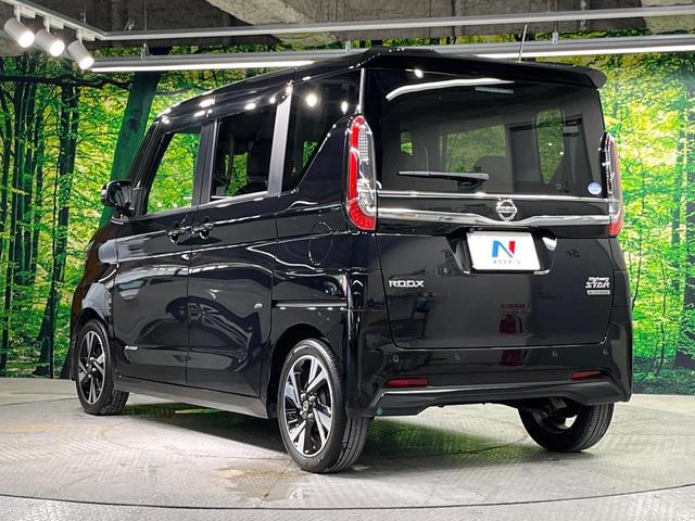 ルークス ハイウェイスター Gターボプロパイロットエディション 両側電動スライド 純正9型ナビ 全周囲カメラ 衝突軽減 プロパイロット 禁煙車 ドラレコ コーナーセンサー スマートキー LEDヘッド ETC アダプティブLEDヘッドライト オートブレーキホールド(65枚目)