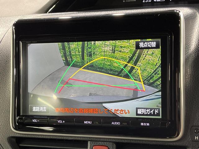 エスクァイア Gi ブラックテーラード 両側電動ドア 純正9型ナビ バックカメラ 衝突軽減装置 禁煙車 ハーフレザーシート ドラレコ スマートキー LEDヘッド ビルトインETC クルコン オートハイビーム 車線逸脱警報 オートライト(6枚目)