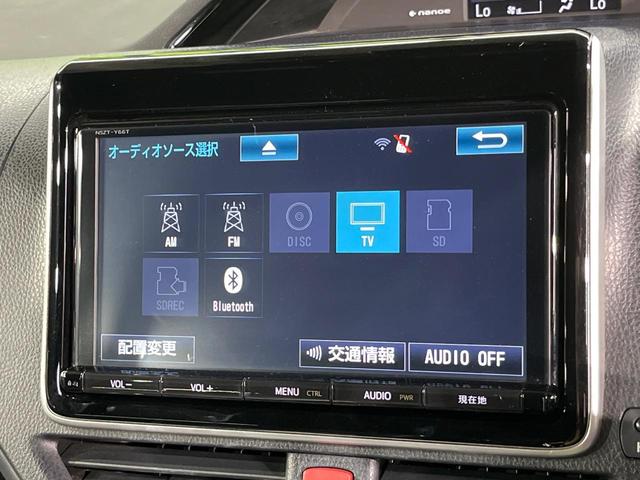 エスクァイア Gi ブラックテーラード 両側電動ドア 純正9型ナビ バックカメラ 衝突軽減装置 禁煙車 ハーフレザーシート ドラレコ スマートキー LEDヘッド ビルトインETC クルコン オートハイビーム 車線逸脱警報 オートライト(31枚目)
