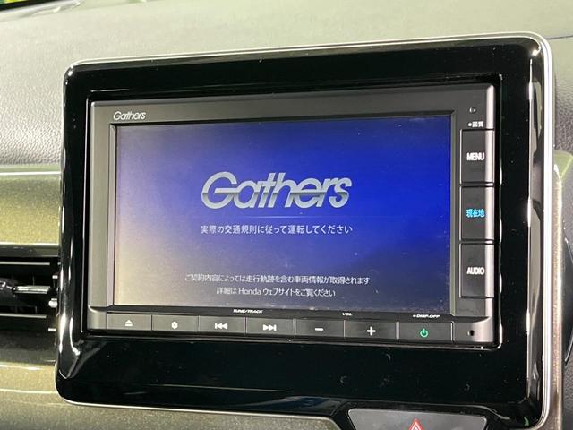 N-WGNカスタム Lホンダセンシング 純正ナビ バックカメラ 衝突軽減 レーダークルーズ 禁煙車 シートヒーター コーナーセンサー レーンキープ スマートキー LEDヘッド ビルトインETC 車線逸脱警報 オートライト オートエアコン(4枚目)