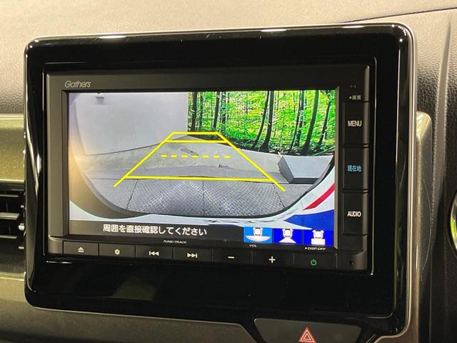 N-WGNカスタム Lホンダセンシング 純正ナビ バックカメラ 衝突軽減 レーダークルーズ 禁煙車 シートヒーター コーナーセンサー レーンキープ スマートキー LEDヘッド ビルトインETC 車線逸脱警報 オートライト オートエアコン(5枚目)