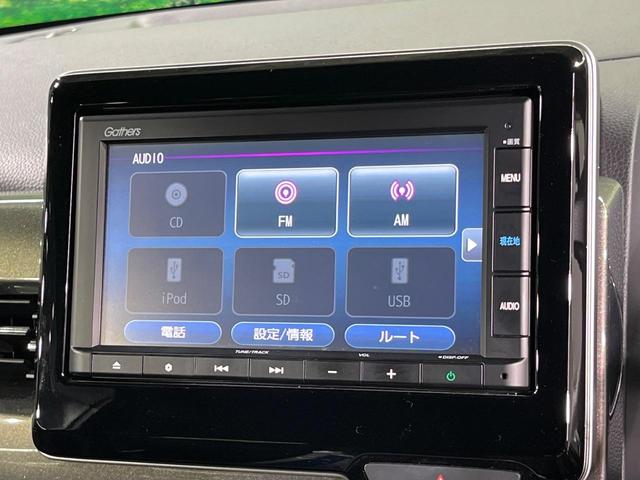 N-WGNカスタム Lホンダセンシング 純正ナビ バックカメラ 衝突軽減 レーダークルーズ 禁煙車 シートヒーター コーナーセンサー レーンキープ スマートキー LEDヘッド ビルトインETC 車線逸脱警報 オートライト オートエアコン(27枚目)