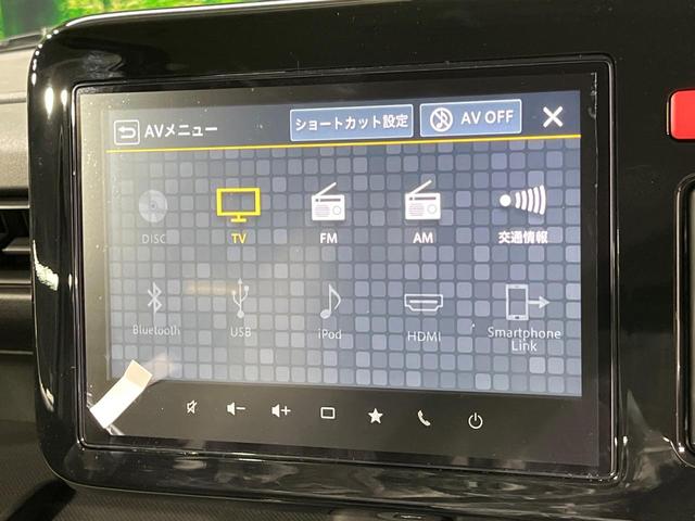 スペーシアギア ハイブリッドXZ ターボ ターボ 両側電動ドア 全周囲カメラ 衝突被害軽減システム レーダークルーズ 禁煙車 コーナーセンサー スマートキー LEDヘッド オートハイビーム 車線逸脱警報 オートライト オートエアコン(22枚目)