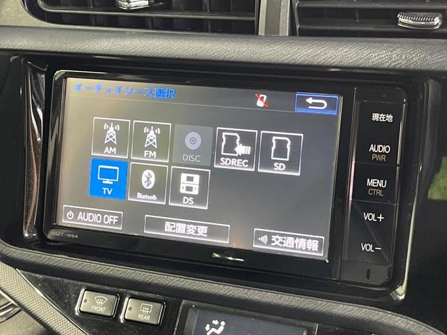 アクア G G’s SDナビ バックカメラ 衝突軽減装置 禁煙車 ハーフレザーシート スマートキー LEDヘッド ビルトインETC クルコン オートハイビーム 車線逸脱警報 オートライト オートエアコン(40枚目)