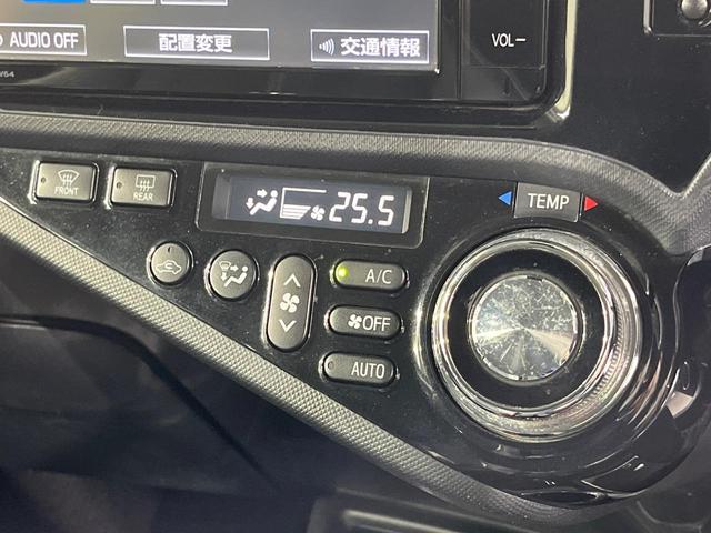 アクア G G’s SDナビ バックカメラ 衝突軽減装置 禁煙車 ハーフレザーシート スマートキー LEDヘッド ビルトインETC クルコン オートハイビーム 車線逸脱警報 オートライト オートエアコン(41枚目)