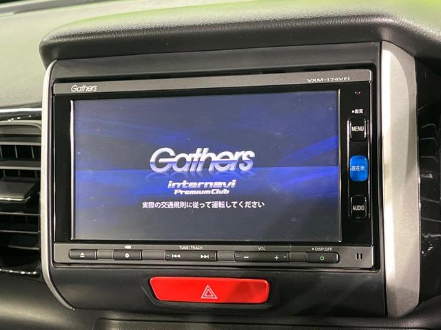 N-BOXカスタム G・Lパッケージ 電動スライドドア 純正ナビ バックカメラ 禁煙車 ドラレコ スマートキー HIDヘッドライト ビルトインETC オートライト オートエアコン 純正14インチアルミ Bluetooth CD DVD再生(3枚目)