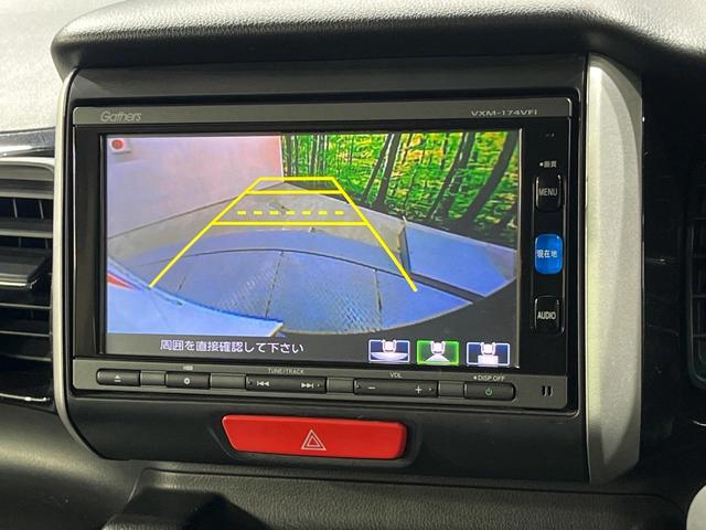 N-BOXカスタム G・Lパッケージ 電動スライドドア 純正ナビ バックカメラ 禁煙車 ドラレコ スマートキー HIDヘッドライト ビルトインETC オートライト オートエアコン 純正14インチアルミ Bluetooth CD DVD再生(4枚目)
