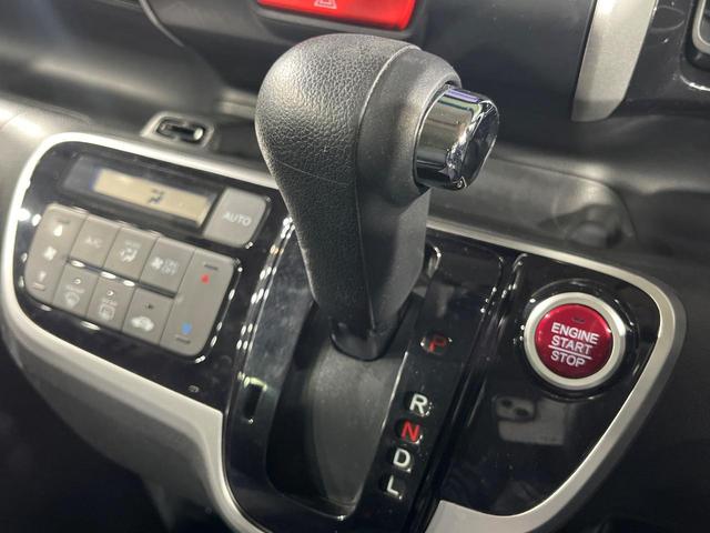 N-BOXカスタム G・Lパッケージ 電動スライドドア 純正ナビ バックカメラ 禁煙車 ドラレコ スマートキー HIDヘッドライト ビルトインETC オートライト オートエアコン 純正14インチアルミ Bluetooth CD DVD再生(22枚目)