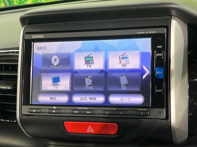 N-BOXカスタム G・Lパッケージ 電動スライドドア 純正ナビ バックカメラ 禁煙車 ドラレコ スマートキー HIDヘッドライト ビルトインETC オートライト オートエアコン 純正14インチアルミ Bluetooth CD DVD再生(24枚目)