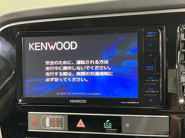 アウトランダーＰＨＥＶ Ｇリミテッドエディション　ＳＤナビ　バックカメラ　禁煙車　衝突軽減装置　４ＷＤ　レーダークルーズコントロール　デュアルエアコン　ＥＴＣ　ＬＥＤヘッドライト　オートライト　純正１８インチＡＷ　前席パワーシート（3枚目）