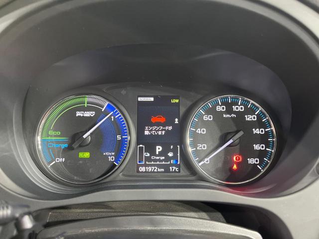 アウトランダーＰＨＥＶ Ｇリミテッドエディション　ＳＤナビ　バックカメラ　禁煙車　衝突軽減装置　４ＷＤ　レーダークルーズコントロール　デュアルエアコン　ＥＴＣ　ＬＥＤヘッドライト　オートライト　純正１８インチＡＷ　前席パワーシート（26枚目）