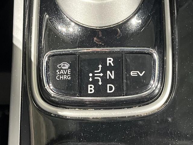 アウトランダーＰＨＥＶ Ｇリミテッドエディション　ＳＤナビ　バックカメラ　禁煙車　衝突軽減装置　４ＷＤ　レーダークルーズコントロール　デュアルエアコン　ＥＴＣ　ＬＥＤヘッドライト　オートライト　純正１８インチＡＷ　前席パワーシート（37枚目）