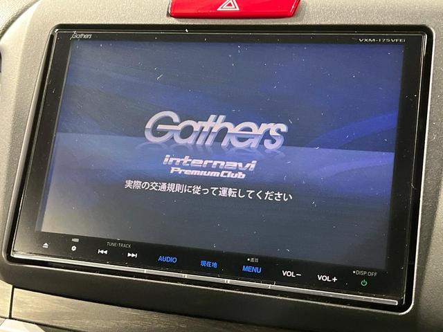 ジェイド ハイブリッドX 純正ナビ バックカメラ 衝突軽減 アダプティブクルーズ 禁煙車 ハーフレザーシート スマートキー LEDヘッド ETC 車線逸脱警報 オートライト オートエアコン ステアリングスイッチ(4枚目)