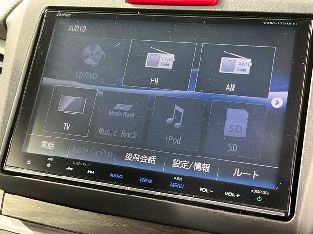 ジェイド ハイブリッドX 純正ナビ バックカメラ 衝突軽減 アダプティブクルーズ 禁煙車 ハーフレザーシート スマートキー LEDヘッド ETC 車線逸脱警報 オートライト オートエアコン ステアリングスイッチ(35枚目)