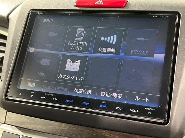 ジェイド ハイブリッドX 純正ナビ バックカメラ 衝突軽減 アダプティブクルーズ 禁煙車 ハーフレザーシート スマートキー LEDヘッド ETC 車線逸脱警報 オートライト オートエアコン ステアリングスイッチ(36枚目)