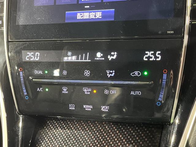 ハリアー プレミアム モデリスタエアロ メーカー9インチナビ シーケンシャルLEDヘッドランプ バックカメラ レーダークルーズ 禁煙車 ハーフレザーシート パワーシート スマートキー コーナーセンサー(37枚目)