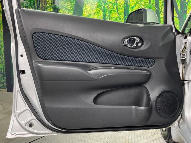 ノート X エマージェンシーブレーキパッケージ 純正ナビ バックカメラ 衝突軽減 禁煙車 スマートキー ETC CD再生 フルセグ アイドリングストップ 電動格納ミラー(24枚目)