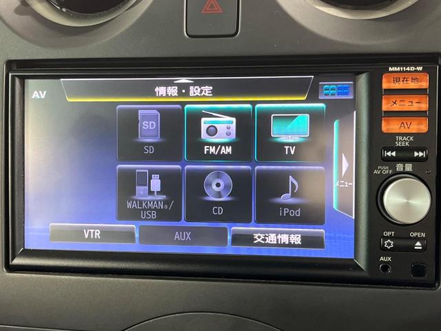 ノート X エマージェンシーブレーキパッケージ 純正ナビ バックカメラ 衝突軽減 禁煙車 スマートキー ETC CD再生 フルセグ アイドリングストップ 電動格納ミラー(48枚目)