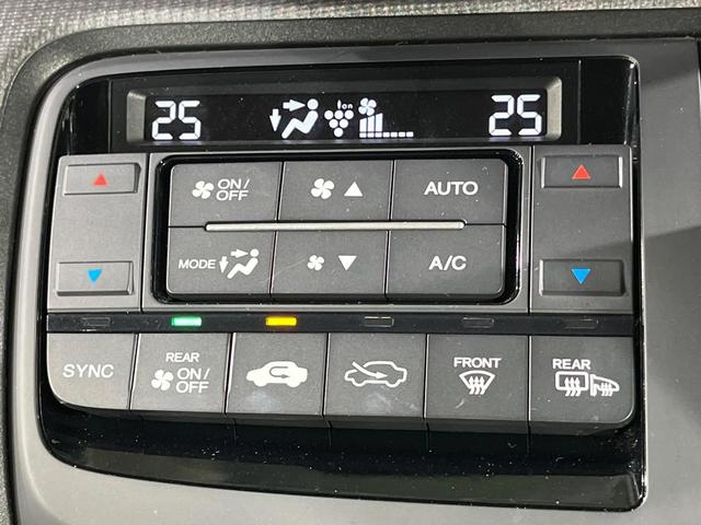 ステップワゴンスパーダ スパーダ 両側電動ドア バックカメラ 衝突軽減装置 レーダークルーズ 禁煙車 スマートキー LEDヘッド ビルトインETC 車線逸脱警報 オートライト デュアルエアコン 純正16インチアルミ Bluetooth(50枚目)