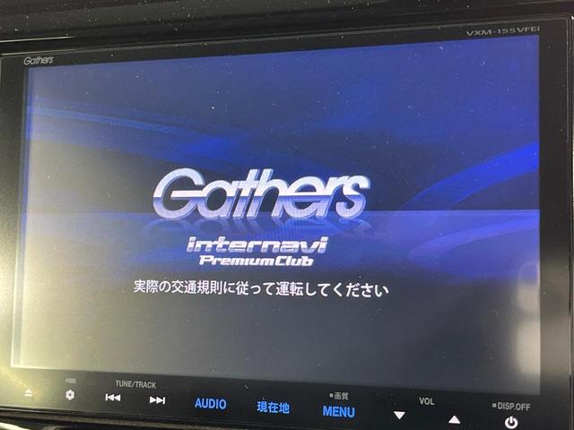 N-WGNカスタム G・Aパッケージ 純正8インチナビ バックカメラ 衝突軽減装置 禁煙車 ハーフレザーシート スマートキー HIDヘッド ETC クルコン オートライト オートエアコン 純正14インチアルミ Bluetooth(3枚目)