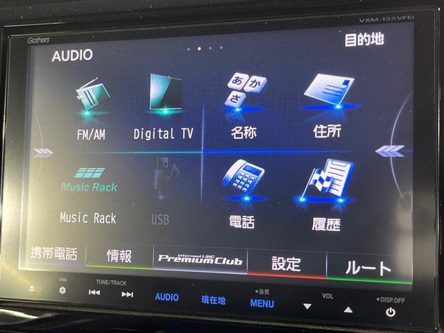 N-WGNカスタム G・Aパッケージ 純正8インチナビ バックカメラ 衝突軽減装置 禁煙車 ハーフレザーシート スマートキー HIDヘッド ETC クルコン オートライト オートエアコン 純正14インチアルミ Bluetooth(56枚目)