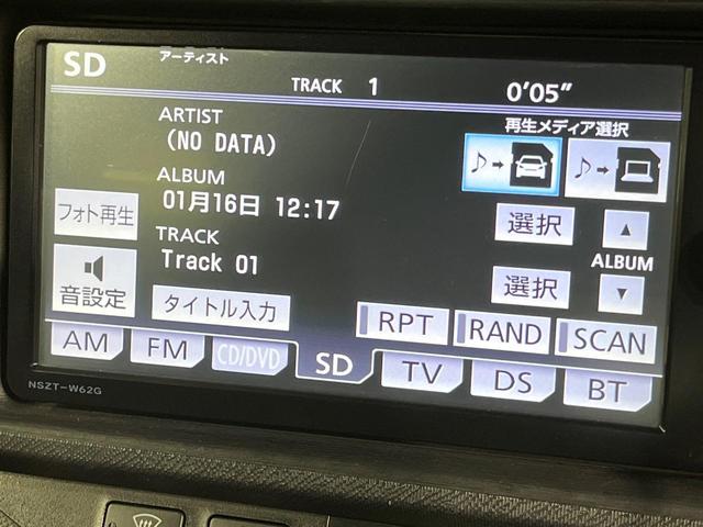 アクア G 純正SDナビ バックカメラ 禁煙車 スマートキー ETC オートエアコン Bluetooth CD DVD再生 フルセグ(26枚目)