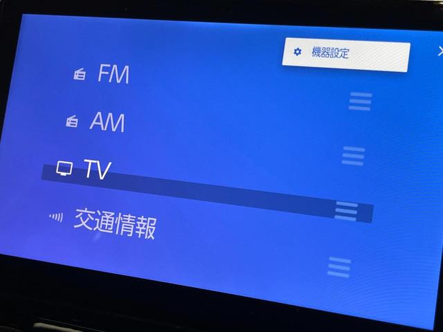 シエンタ ハイブリッドZ 両側電動ドア 10.5型純正ナビ バックカメラ 衝突被害軽減システム レーダークルーズ 禁煙車 コーナーセンサー スマートキー LEDヘッド ETC2.0 オートハイビーム 車線逸脱警報 オートライト(32枚目)
