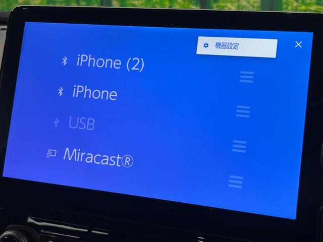 シエンタ ハイブリッドZ 両側電動ドア 10.5型純正ナビ バックカメラ 衝突被害軽減システム レーダークルーズ 禁煙車 コーナーセンサー スマートキー LEDヘッド ETC2.0 オートハイビーム 車線逸脱警報 オートライト(33枚目)