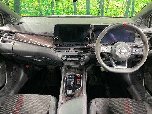 オーラ ニスモ 全周囲カメラ 衝突被害軽減システム レーダークルーズ 禁煙車 ハーフレザーシート コーナーセンサー スマートキー LEDヘッド ETC2.0 オートハイビーム 車線逸脱警報 オートライト(2枚目)