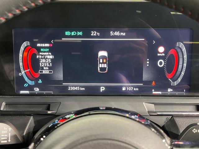 オーラ ニスモ 全周囲カメラ 衝突被害軽減システム レーダークルーズ 禁煙車 ハーフレザーシート コーナーセンサー スマートキー LEDヘッド ETC2.0 オートハイビーム 車線逸脱警報 オートライト(34枚目)