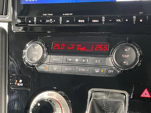 デリカD:5 P 4WD 純正10型ナビ 両側電動ドア 全周囲カメラ 衝突被害軽減システム レーダークルーズ 禁煙車 電動リアゲート パワーシート ドラレコ スマートキー LEDヘッド ETC オートハイビーム(40枚目)