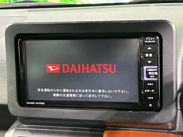 タフト Gターボ 純正ナビ 全周囲カメラ 衝突軽減 アダプティブクルーズ 禁煙車 コーナーセンサー スマートキー ETC オートライト オートエアコン ステアリングスイッチ Bluetooth シートヒーター(3枚目)