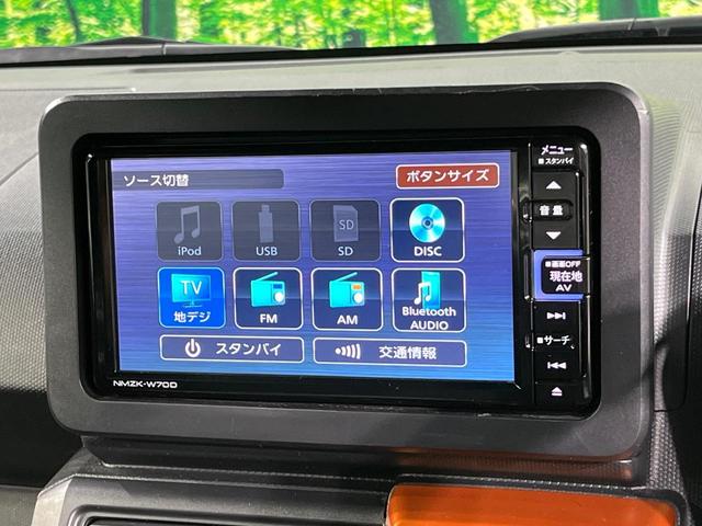 タフト Gターボ 純正ナビ 全周囲カメラ 衝突軽減 アダプティブクルーズ 禁煙車 コーナーセンサー スマートキー ETC オートライト オートエアコン ステアリングスイッチ Bluetooth シートヒーター(26枚目)