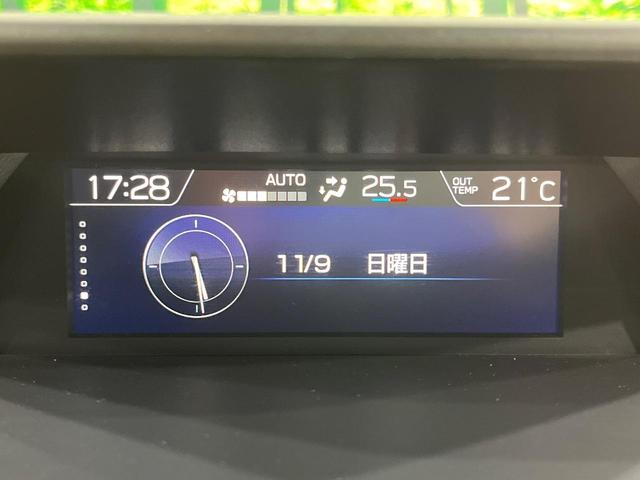 インプレッサG4 1.6i-L アイサイト 純正8型ナビ バックカメラ 衝突被減 レーダークルーズ スマートキー LEDヘッドライト オートライト オートエアコン ステアリングスイッチ Bluetooth CD フルセグ(41枚目)