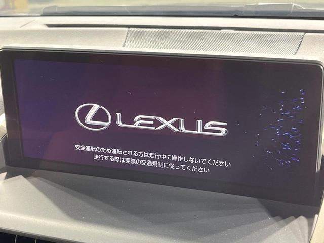 NX NX300h Iパッケージ 後期 純正10.3インチナビ アラウンドビューモニター 衝突軽減 レーダークルーズコントロール パワーバックドア シートメモリ シートヒーター ステアリングヒーター 三眼LED ETC2.0 ドラレコ(3枚目)