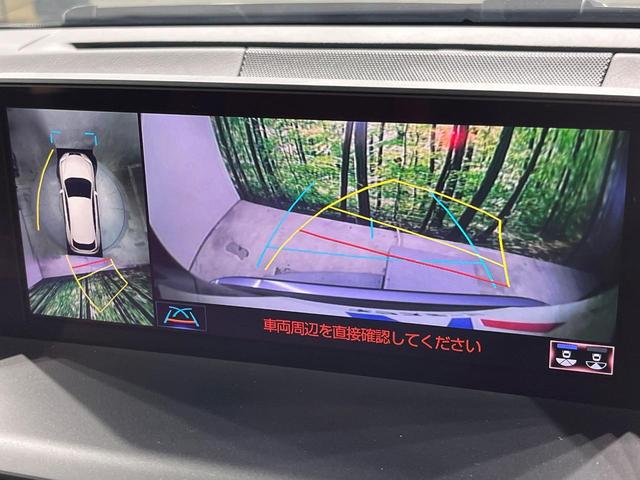 NX NX300h Iパッケージ 後期 純正10.3インチナビ アラウンドビューモニター 衝突軽減 レーダークルーズコントロール パワーバックドア シートメモリ シートヒーター ステアリングヒーター 三眼LED ETC2.0 ドラレコ(4枚目)
