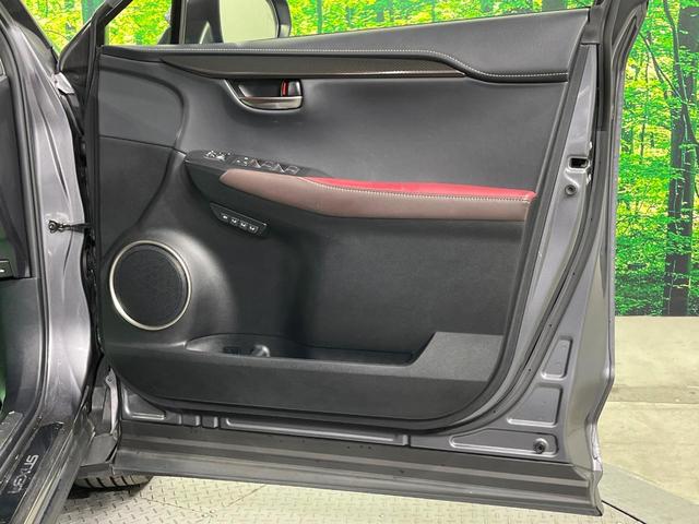 NX NX300h Iパッケージ 後期 純正10.3インチナビ アラウンドビューモニター 衝突軽減 レーダークルーズコントロール パワーバックドア シートメモリ シートヒーター ステアリングヒーター 三眼LED ETC2.0 ドラレコ(55枚目)