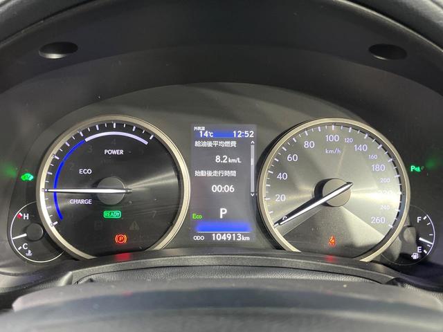 NX NX300h Iパッケージ 後期 純正10.3インチナビ アラウンドビューモニター 衝突軽減 レーダークルーズコントロール パワーバックドア シートメモリ シートヒーター ステアリングヒーター 三眼LED ETC2.0 ドラレコ(70枚目)