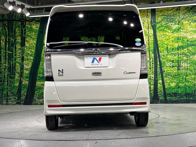 Ｎ－ＢＯＸカスタム Ｇ・Ｌパッケージ　電動スライドドア　禁煙車　ドラレコ　スマートキー　ＨＩＤヘッド　ＥＴＣ　純正１４インチアルミ　オートライト　オートエアコン　Ｂｌｕｅｔｏｏｔｈ　ＣＤ　ＤＶＤ再生　フルセグ　電動格納ミラー（15枚目）
