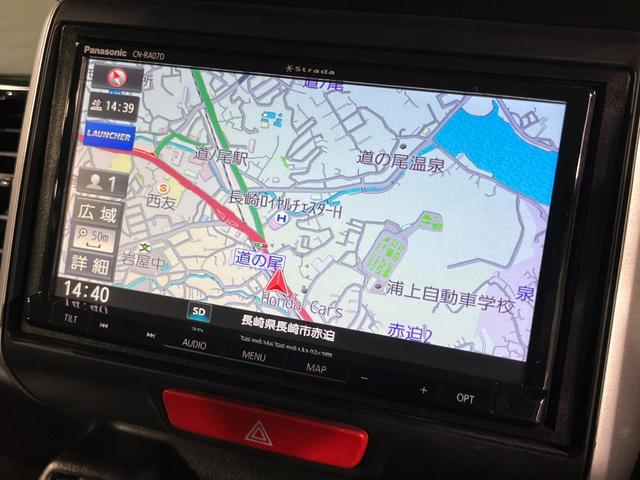 Ｎ－ＢＯＸカスタム Ｇ・Ｌパッケージ　電動スライドドア　禁煙車　ドラレコ　スマートキー　ＨＩＤヘッド　ＥＴＣ　純正１４インチアルミ　オートライト　オートエアコン　Ｂｌｕｅｔｏｏｔｈ　ＣＤ　ＤＶＤ再生　フルセグ　電動格納ミラー（34枚目）