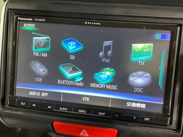 Ｎ－ＢＯＸカスタム Ｇ・Ｌパッケージ　電動スライドドア　禁煙車　ドラレコ　スマートキー　ＨＩＤヘッド　ＥＴＣ　純正１４インチアルミ　オートライト　オートエアコン　Ｂｌｕｅｔｏｏｔｈ　ＣＤ　ＤＶＤ再生　フルセグ　電動格納ミラー（35枚目）