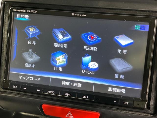 Ｎ－ＢＯＸカスタム Ｇ・Ｌパッケージ　電動スライドドア　禁煙車　ドラレコ　スマートキー　ＨＩＤヘッド　ＥＴＣ　純正１４インチアルミ　オートライト　オートエアコン　Ｂｌｕｅｔｏｏｔｈ　ＣＤ　ＤＶＤ再生　フルセグ　電動格納ミラー（36枚目）