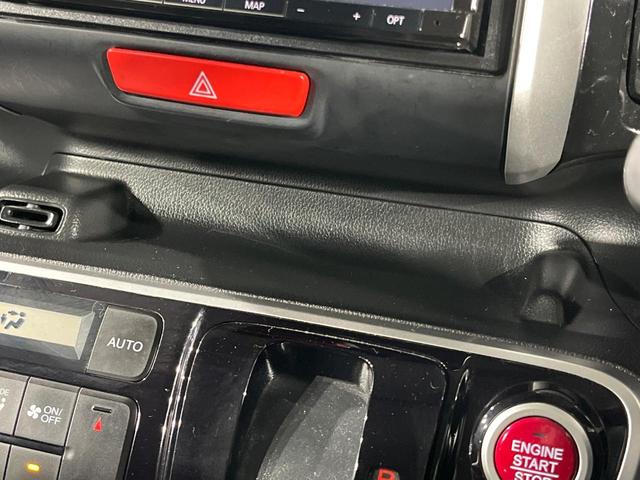 Ｎ－ＢＯＸカスタム Ｇ・Ｌパッケージ　電動スライドドア　禁煙車　ドラレコ　スマートキー　ＨＩＤヘッド　ＥＴＣ　純正１４インチアルミ　オートライト　オートエアコン　Ｂｌｕｅｔｏｏｔｈ　ＣＤ　ＤＶＤ再生　フルセグ　電動格納ミラー（43枚目）