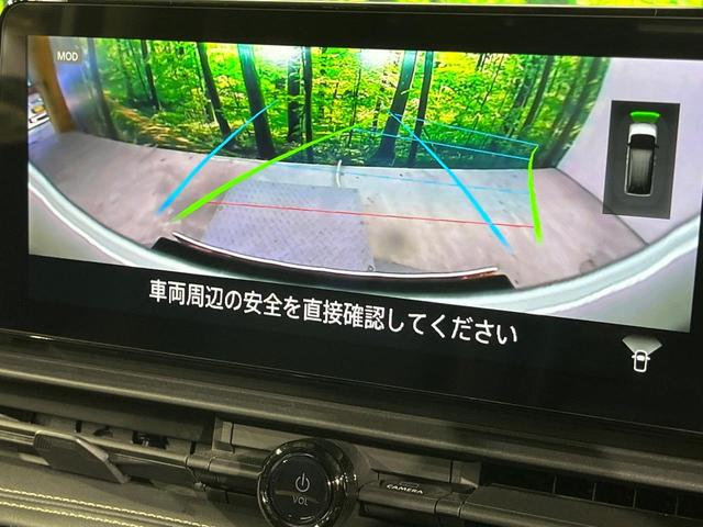 セレナ ハイウェイスターV 両側電動ドア 12.3インチメーカーナビ 全周囲カメラ 衝突軽減 プロパイロット 禁煙車 コーナーセンサー スマートキー LEDヘッド ETC ブラインドスポットモニター デジタルインナーミラー(29枚目)