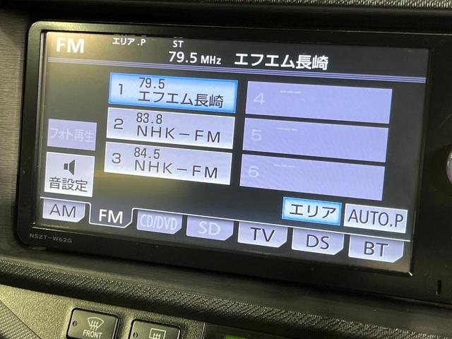 アクア Ｇ　バックカメラ　ＳＤナビ　禁煙車　スマートキー　ＥＴＣ　オートライト　オートエアコン　Ｂｌｕｅｔｏｏｔｈ　ＣＤ　ＤＶＤ再生　フルセグ（31枚目）