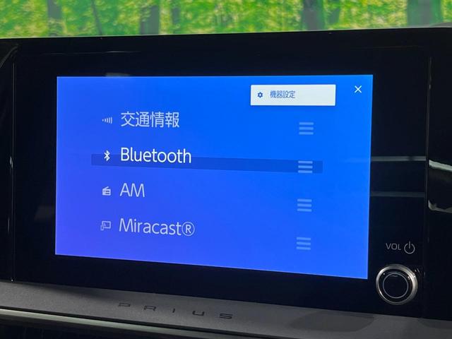 プリウス G 8インチ純正ディスプレイオーディオ バックカメラ 衝突被害軽減システム レーダークルーズ 禁煙車 コーナーセンサー シートヒーター ビルトインETC 純正19インチアルミ オートハイビーム(31枚目)