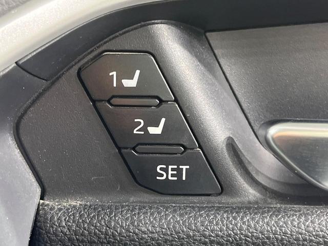 ＲＡＶ４ Ｇ　Ｚパッケージ　９インチナビ　バックカメラ　衝突軽減　レーダークルーズ　禁煙車　パワーバックドア　合皮シート　パワーシート　コーナーセンサー　スマートキー　ＬＥＤヘッド　ビルトインＥＴＣ　純正１９インチアルミ（29枚目）