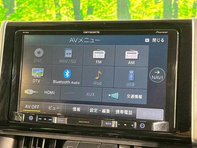 ＲＡＶ４ Ｇ　Ｚパッケージ　９インチナビ　バックカメラ　衝突軽減　レーダークルーズ　禁煙車　パワーバックドア　合皮シート　パワーシート　コーナーセンサー　スマートキー　ＬＥＤヘッド　ビルトインＥＴＣ　純正１９インチアルミ（32枚目）