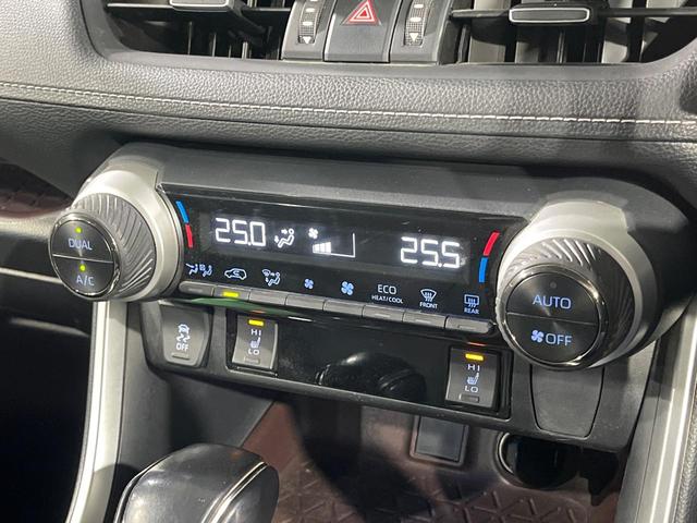 ＲＡＶ４ Ｇ　Ｚパッケージ　９インチナビ　バックカメラ　衝突軽減　レーダークルーズ　禁煙車　パワーバックドア　合皮シート　パワーシート　コーナーセンサー　スマートキー　ＬＥＤヘッド　ビルトインＥＴＣ　純正１９インチアルミ（41枚目）